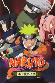 Poster do filme Naruto: Find the Crimson Four-leaf Clover!