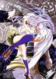 Tenjho Tenge: The Past Chapter movie poster