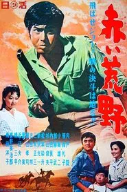 The Crimson Plains movie poster
