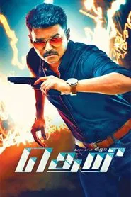 Poster do filme Theri