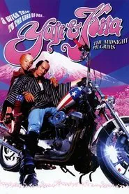 Yaji & Kita: The Midnight Pilgrims movie poster