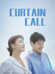 Curtain Call tv show poster