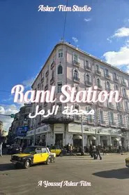 Raml Station movie poster