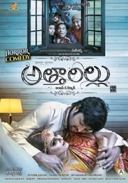 Attarillu movie poster