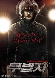 Poster do filme The Outlaw