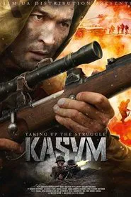 Without the Right to Choose tv show poster