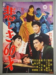 Sad at Sixty movie poster