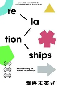 Relationships movie poster