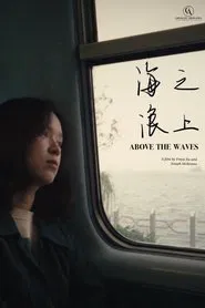 Above the Waves movie poster