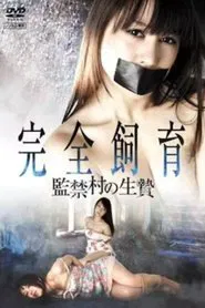 Complete Breeding Psycho 3 movie poster