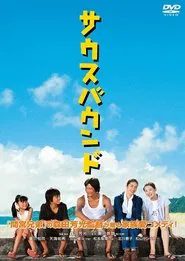 Poster do filme South Bound