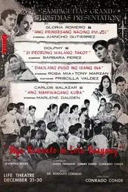 Mga Kuwento ni Lola Basyang movie poster