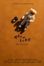 BEE, My Friend movie poster