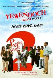 Yewendoch Guday 2 movie poster