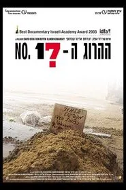 No. 17 movie poster