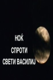 Poster do filme The Night Before Saint Basil
