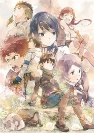 灰と激奏のグリムガル ‐Grimgar, Live and Act‐ movie poster