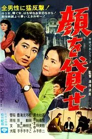 Face of the Dice movie poster