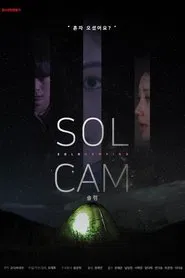 Solo Camping movie poster