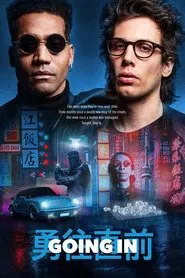 Going In movie poster
