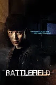 Battlefield movie poster