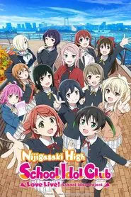 Poster do filme Love Live! Nijigasaki High School Idol Club