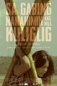 Sa Gabing Nanahimik Ang Mga Kuliglig movie poster