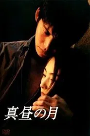 Mid-day Moon tv show poster