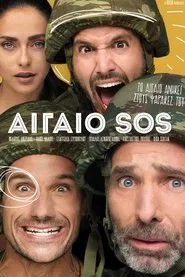 Poster do filme Aegean SOS