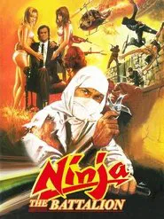 Poster do filme Ninja: The Battalion