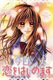 Today We Start Our Love movie poster
