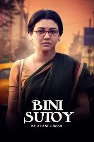 Binisutoy movie poster