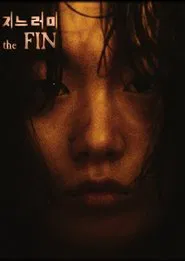 The Fin movie poster