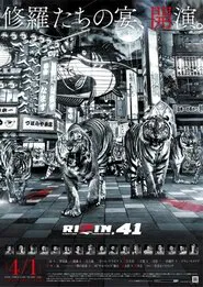 RIZIN 41 movie poster