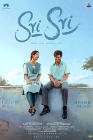 Sri Sri movie poster