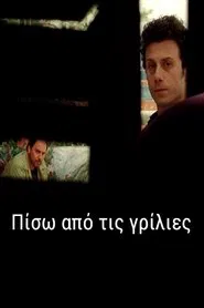 Behind the Curtain movie poster