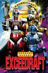 Special Rescue Exceedraft tv show poster