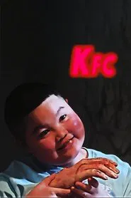 KFC movie poster