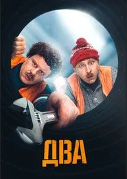 Two tv show poster