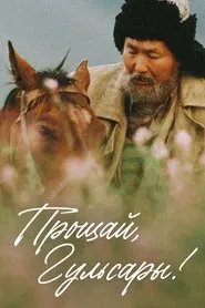 Goodbye, Gulsary! movie poster