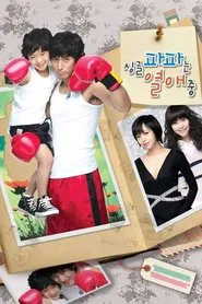 Poster da série Single Dad in Love