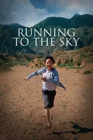 Running to the Sky movie poster