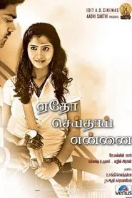Poster do filme Etho Seithai Ennai