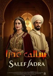 Salef Adra tv show poster