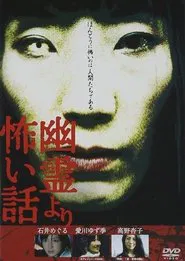 Scarier Stories Than Ghosts Vol.1 movie poster