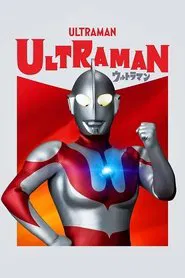 Poster da série Ultraman