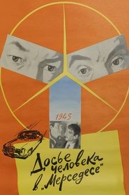 The Mercedes Man File movie poster