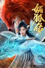 Poster do filme Fox Legend