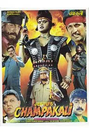 Champakali movie poster