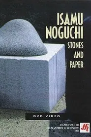 Isamu Noguchi: Stones and Paper movie poster